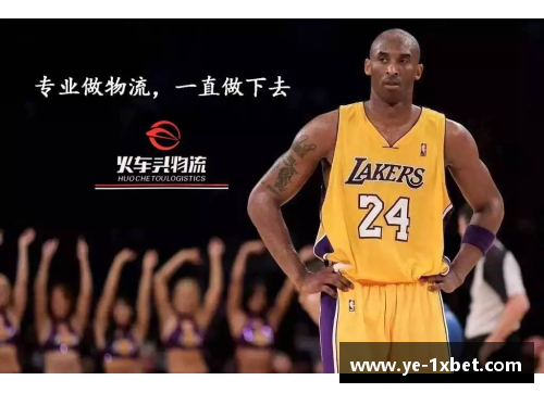 1xbet体育济南NBA：篮球热潮掀起新风暴 - 副本