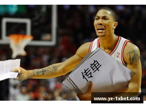 1xbet体育全明星恶搞大串烧：NBA球星疯狂瞬间集锦，笑到飙泪！ - 副本
