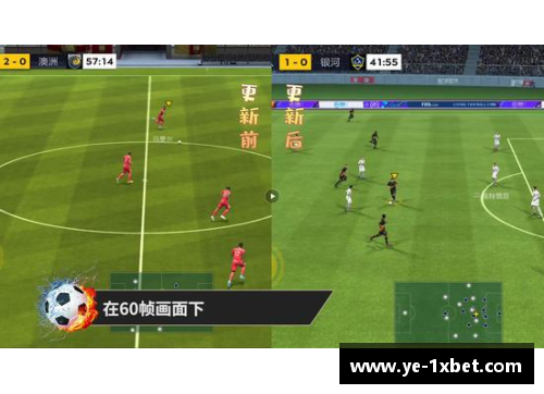 1xbet体育梅芳：足球世界的璀璨之星